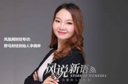 【10分钟科普下】泰安的工厂_哔哩哔哩-3